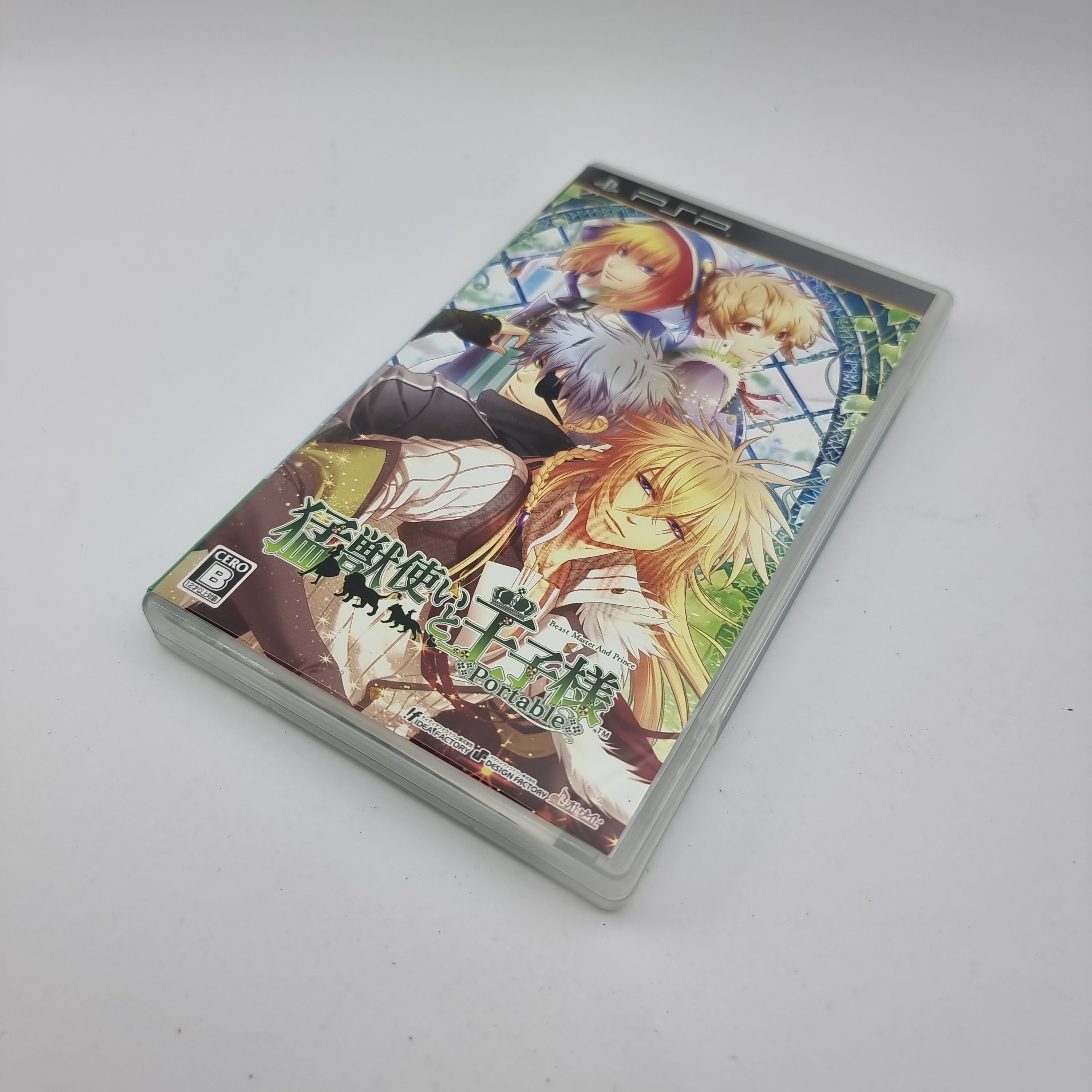 Pack Moujuutsukai to Oujisama Limited [JAP] PlayStation 2 / PS2 NEUF Blister
