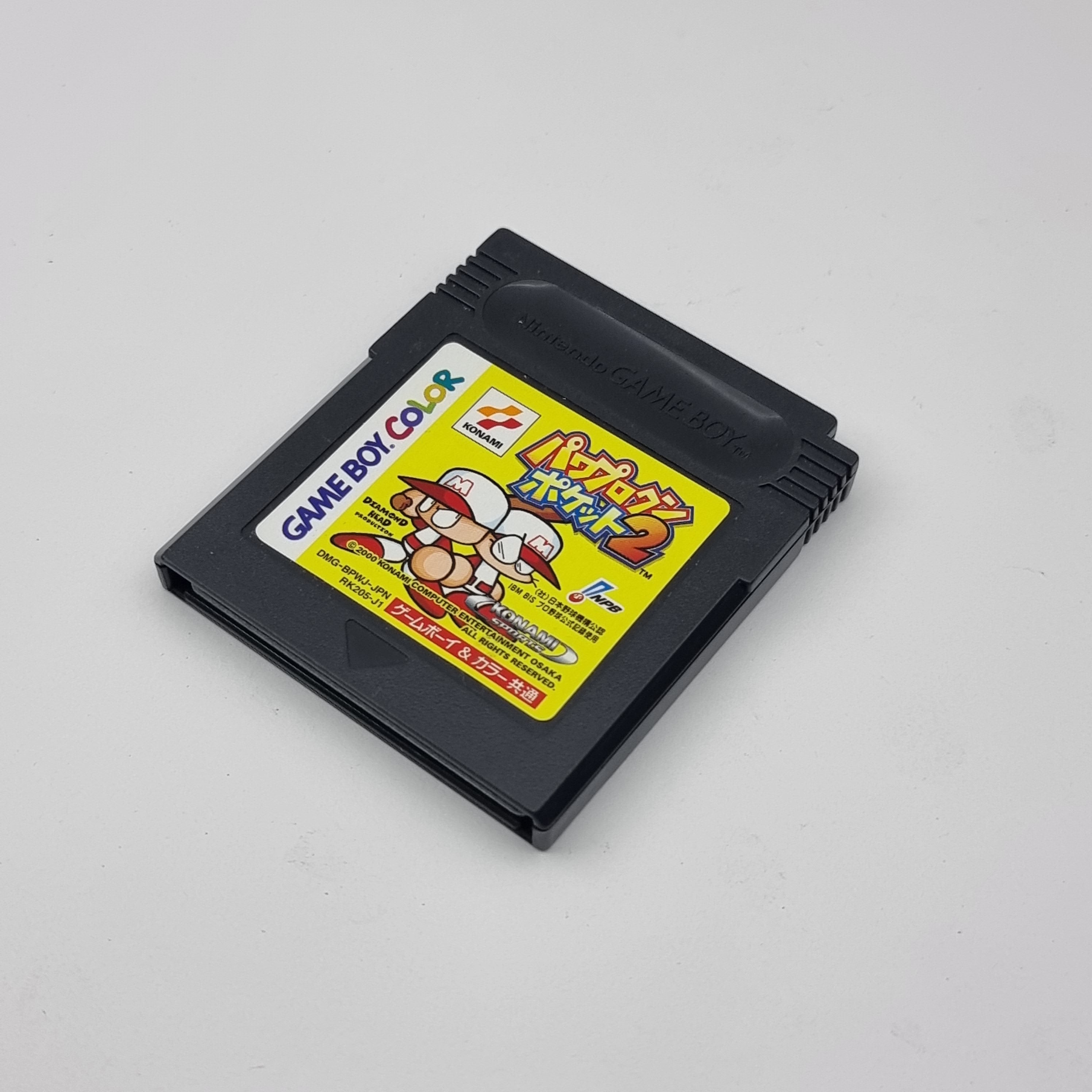 Power Pro kun Pocket 2 Retros.ae