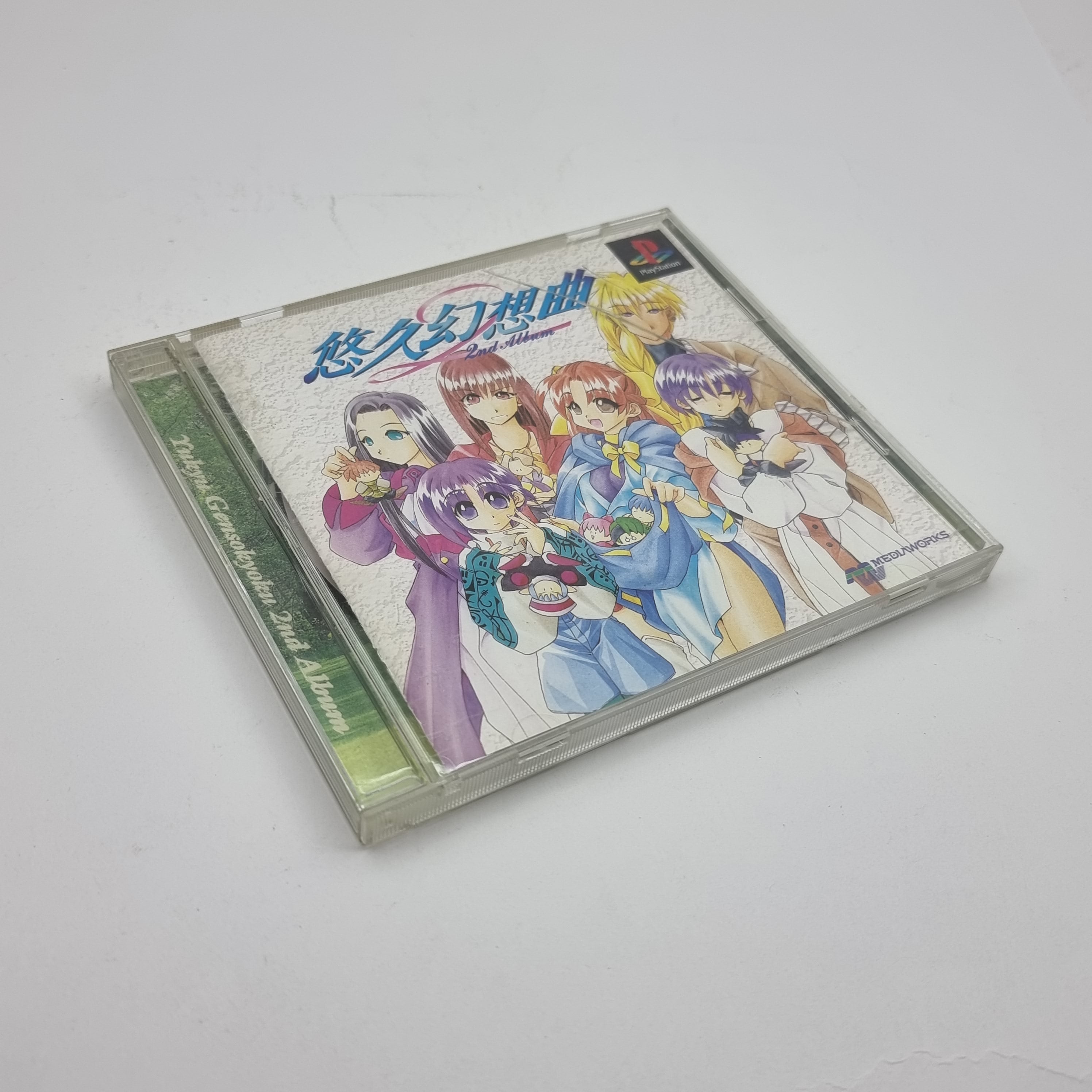 Saturn: Yukyu Gensokyoku Ensemble 2 (1ère Édition Japonaise) - NTSC-J, Complet