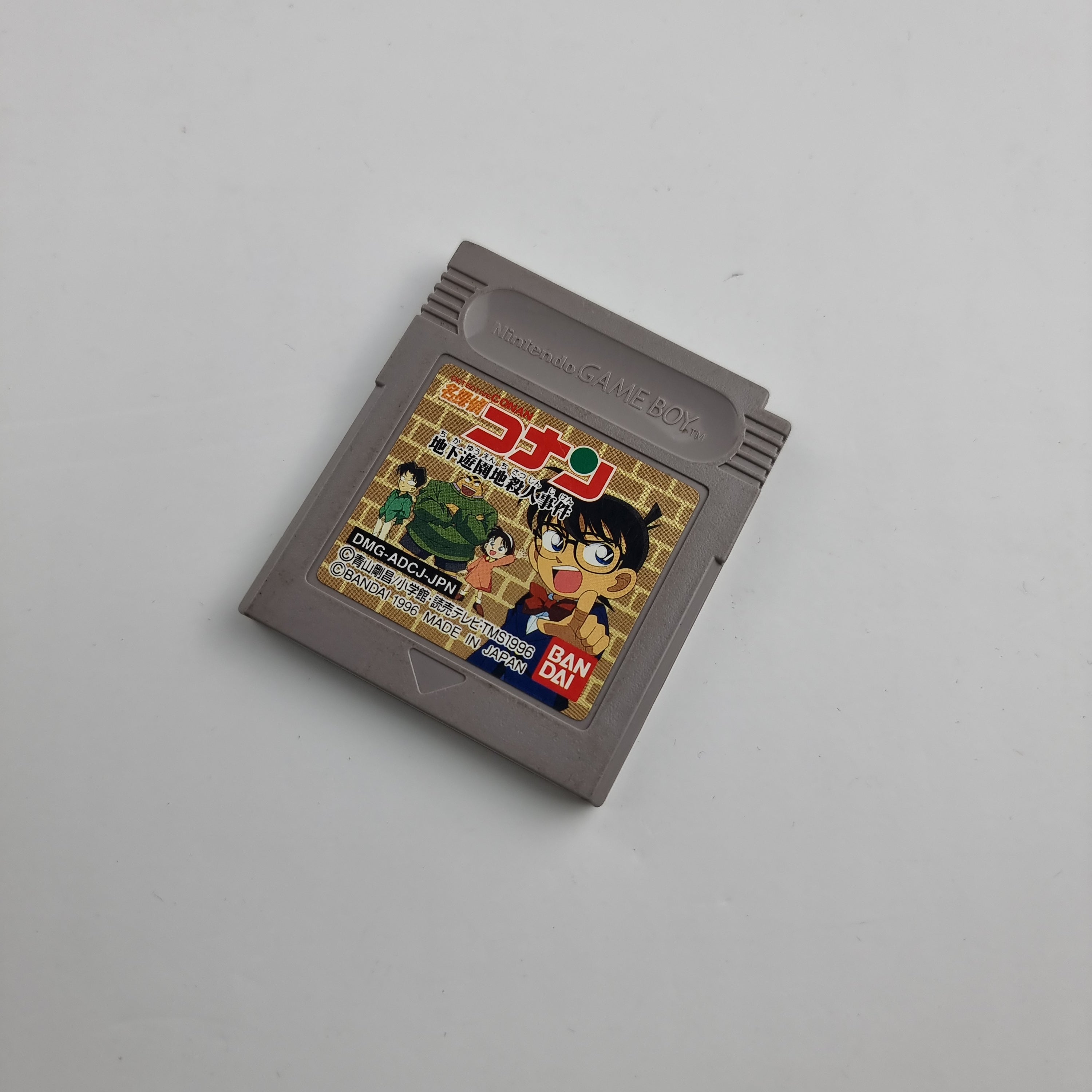 Detective Conan Chika Yûenchi Satsujin Jiken JPN (No code appears) - Informations - Game Boy Database