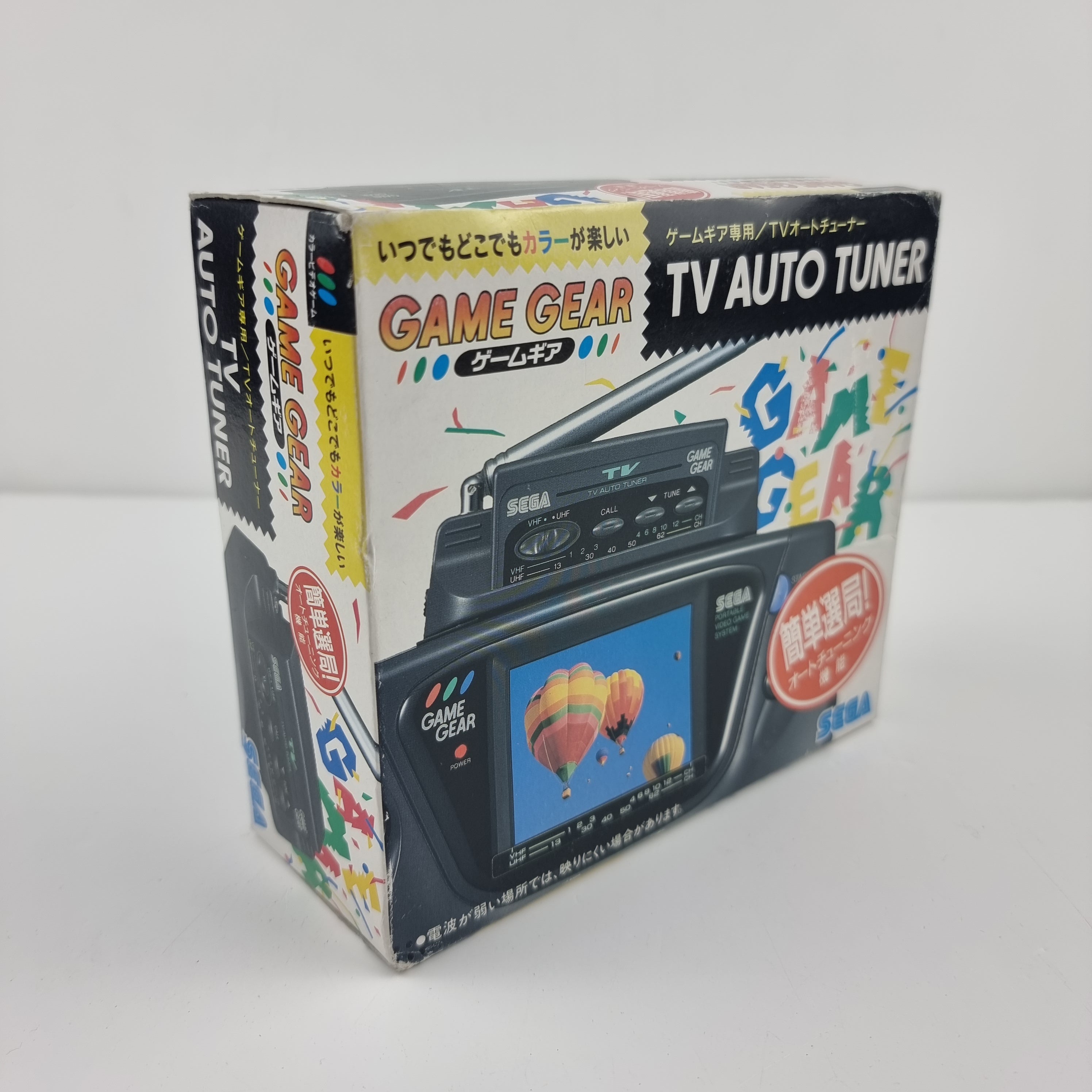 TV Auto Tuner Retros.ae