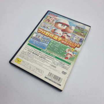 Jikkyou Powerful Pro Baseball 11