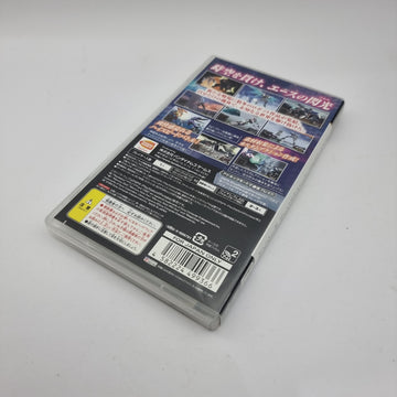 Another Century's Episode - Portable