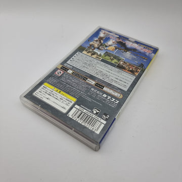 Monster Hunter Portable