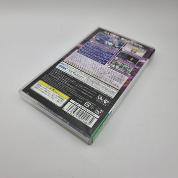 Phantasy Star 2 - Portable