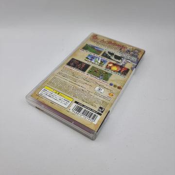 Brave Story - Aratanaru Tabibito