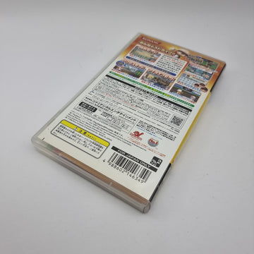 Jikkyou Powerfull Pro Yakyuu Portable 4