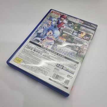 The Ark of Napishtim