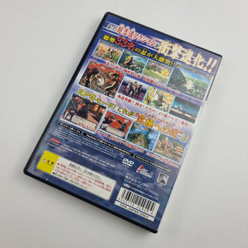 Naruto: Ultimate Ninja 2