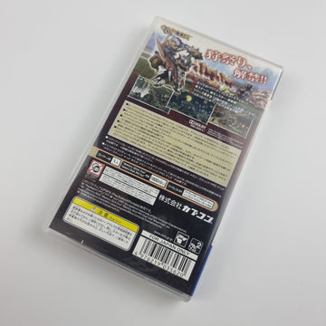 Monster Hunter Portable 3rd