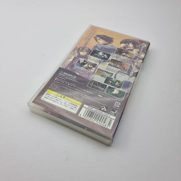 Utawarerumono Portable