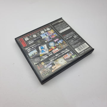 Full Metal Alchemist: Dual Sympathy