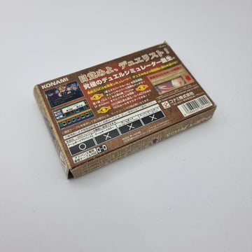 Yu Gi Oh! Duel Monsters 5 Expert 1