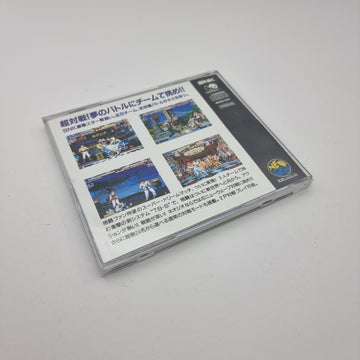 The King of Fighters '94