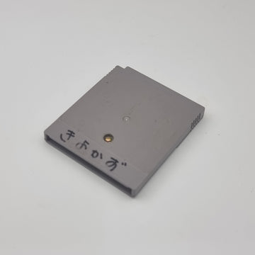 Fushigi no Dungeon Fuurai no Shiren