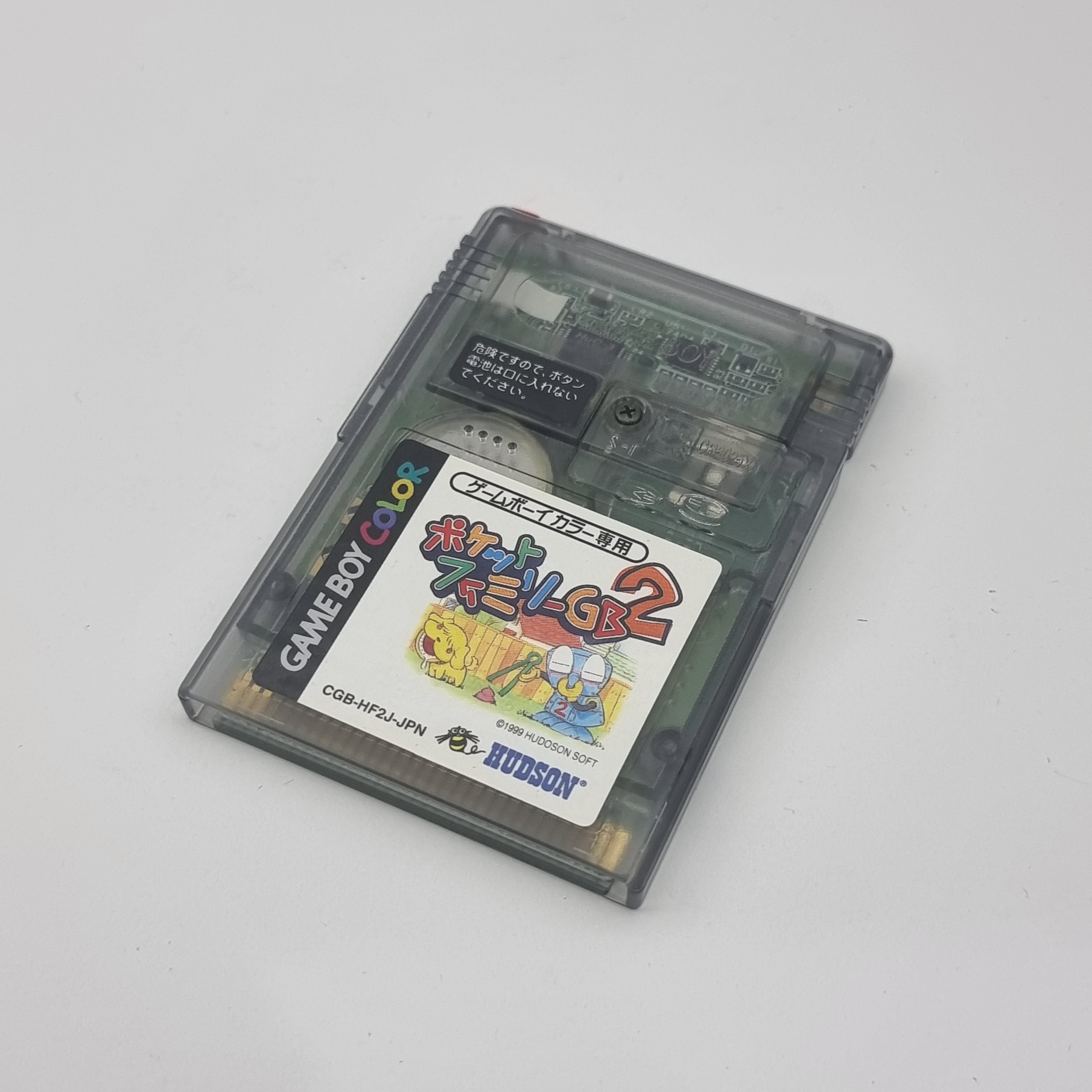 Pocket Family GB2 – Retros.ae