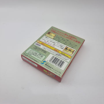 Fushigi no Dungeon Furai No Shiren GB