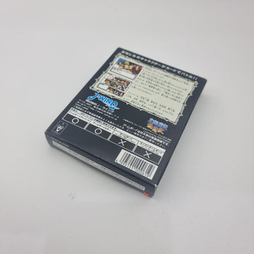 Gensou Maden Saiyuki