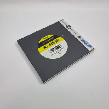 Jaseiken Necromancer