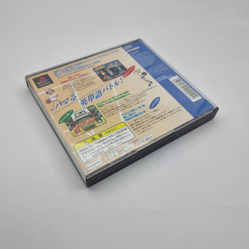 Play to learn Junior High School English words