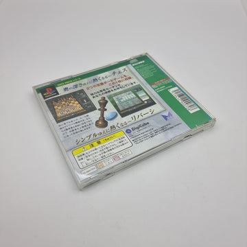 Chess & Reversi (Nice Price Release)