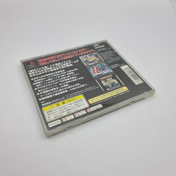 Mahjong Tiles 99 Tanukino Kawanzanyo Papular Version