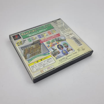 Let's make a School!!