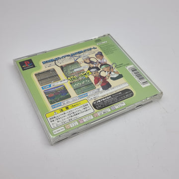 Value 1500 - Love Game's Wai Wai Tennis 2