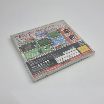 Sekaihatsu Socce RPG