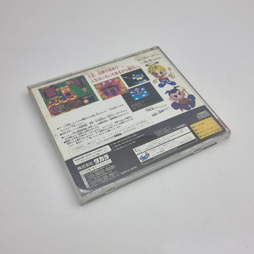 DX Jinsei: The Game of Life