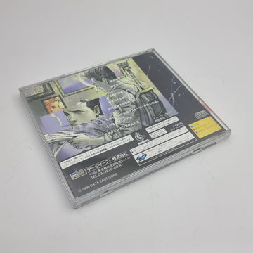 Tantric Saburo Jinguji 