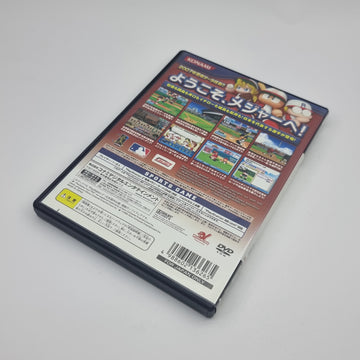 Jikkyou Powerful Major League 2