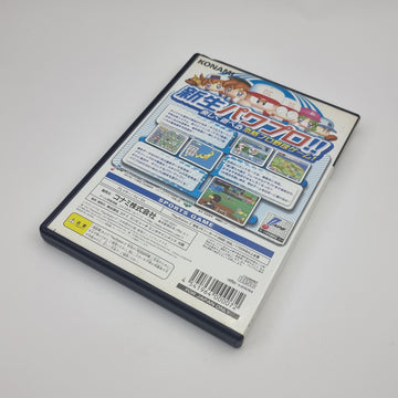 Jikkyou Powerful Pro Baseball 8