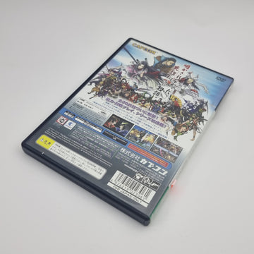 Basara 2 - Heroes
