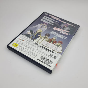 Soshite Kono Uchuu ni Karameku kimi no uta