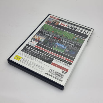 J.League Winning Eleven Tactics