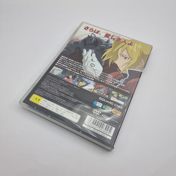 Full metal Alchemist 2