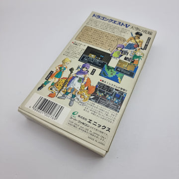 Dragon Quest V