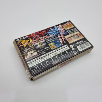 Yu-Gi-Oh! 7 - The Duelcity Legend