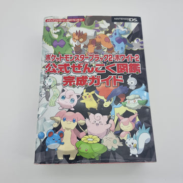 Pokemon Black 2 and White 2