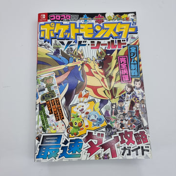 Pokemon Sword & Shield - Fastest Die Guide