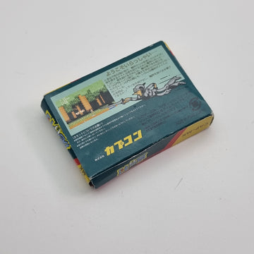 Ghosts 'n Goblins Makaimura