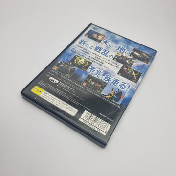 Super Robot Taisen Alpha