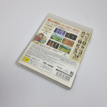 Ni no Kuni: Wrath of the White Witch