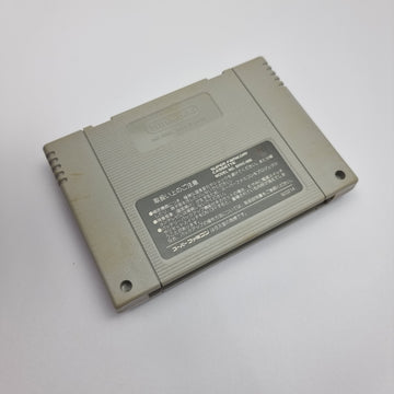 Crayon Shin-chan: Child who calls a storm