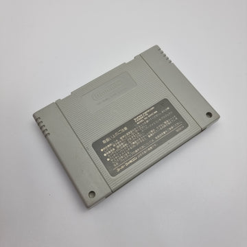 Super Mario World - Yoshi's Island