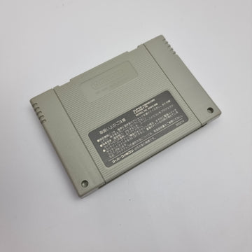 Super Momotaro Dentetsu 3