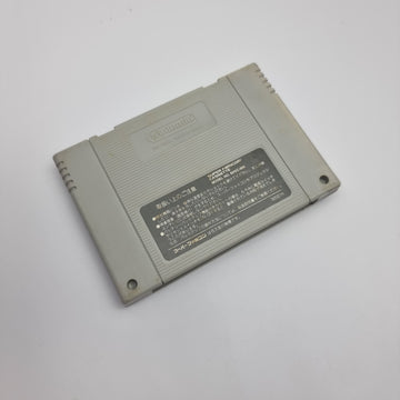 Shin Nihon Pro Wrestling Chou Senshi In Tokyo Dome