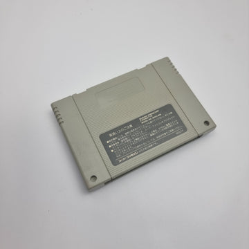 Super Momotarou Dentetsu III