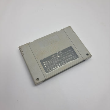 Super Ultra Baseball